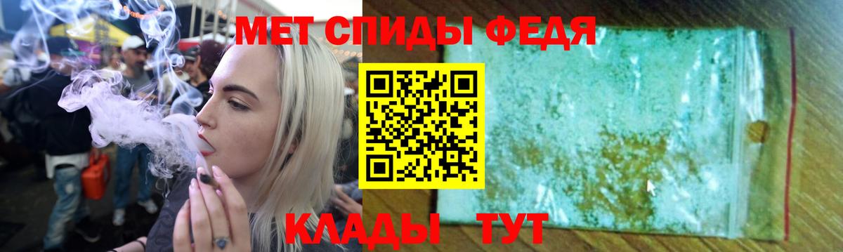 АМФЕТАМИН 98% Прокопьевск