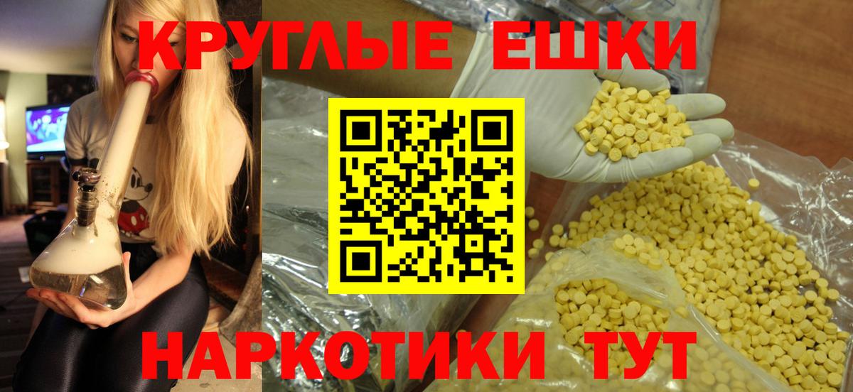 Ecstasy таблы Прокопьевск