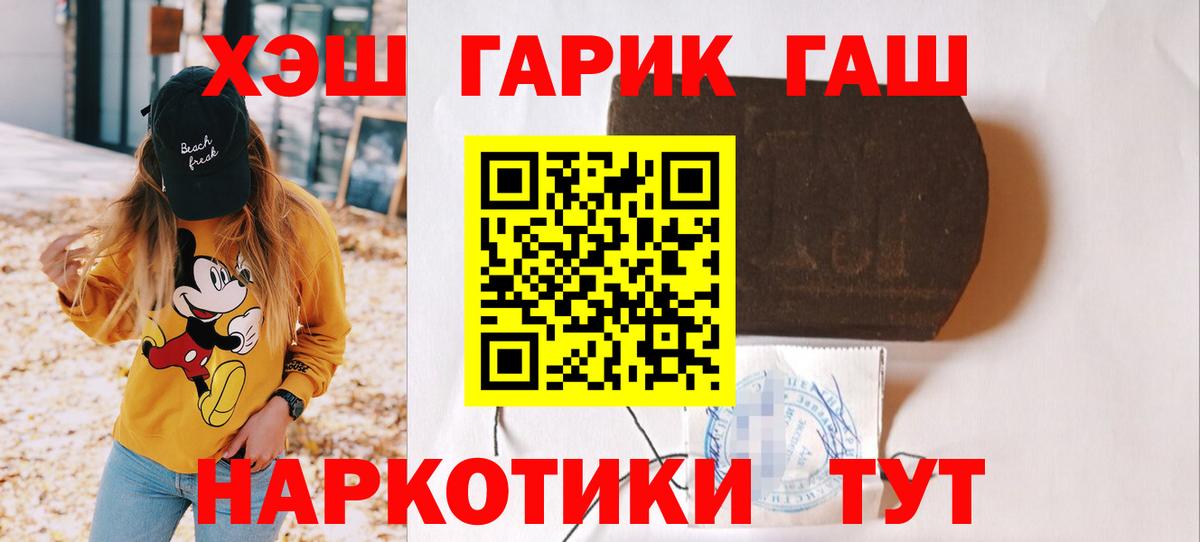 ГАШИШ VHQ Прокопьевск