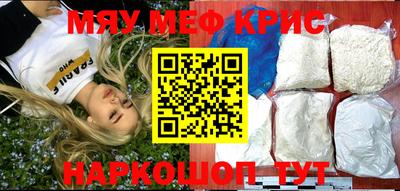 скорость mdpv Рыбинск