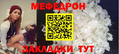 скорость mdpv Рыбинск