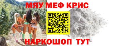 трава Рузаевка