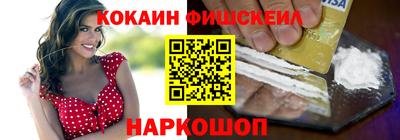 скорость mdpv Рыбинск
