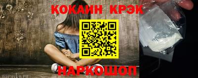 скорость mdpv Рыбинск