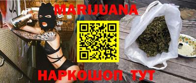 трава Рузаевка