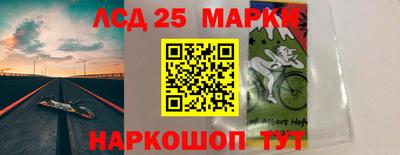 трава Рузаевка