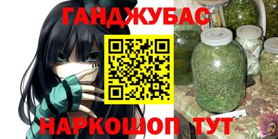 трава Рузаевка