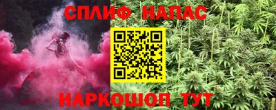 трава Рузаевка