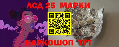 трава Рузаевка