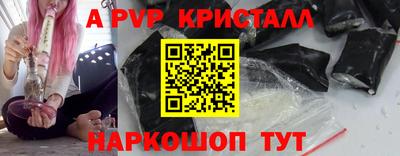 трава Рузаевка