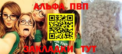 трава Рузаевка