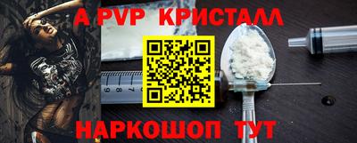 трава Рузаевка