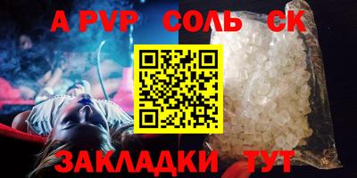 скорость mdpv Рыбинск