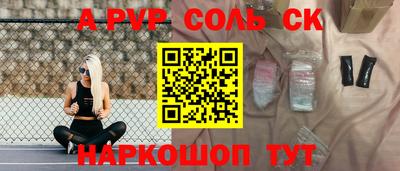 трава Рузаевка