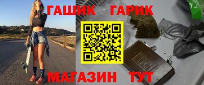 трава Рузаевка