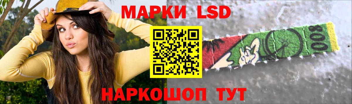 Лсд 25 экстази ecstasy Прокопьевск