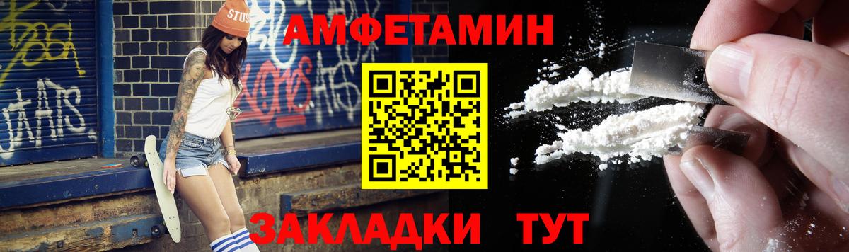 Первитин  Первитин Декстрометамфетамин 99.9%  Вход с VPN  Прокопьевск 