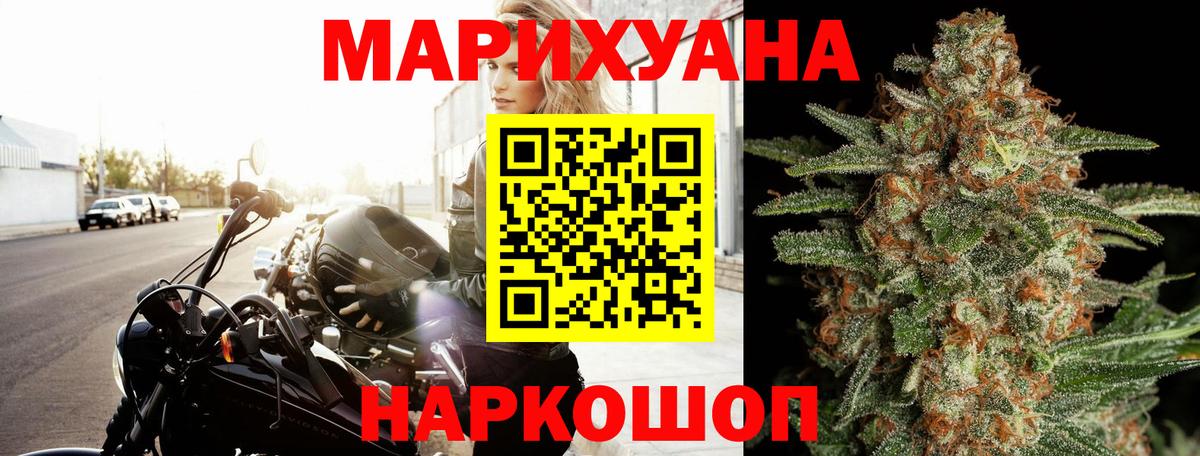 Марихуана SATIVA & INDICA  Вход с VPN  Прокопьевск  Бошки Шишки White Widow  Шишки марихуана OG Kush  Бошки марихуана семена 